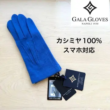 새상품 GALA GLOVES 장갑 캐시미어 100% 블루 스마트폰 대응