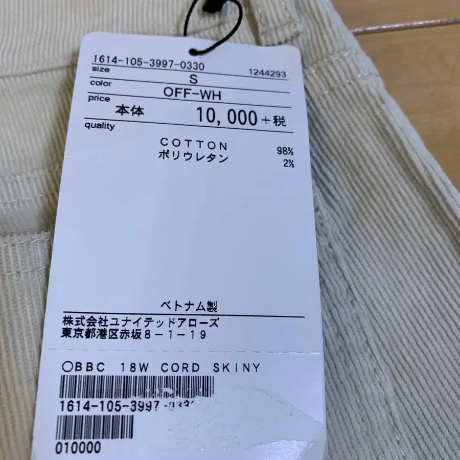 6번째 상품 이미지