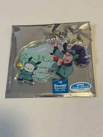 닌타마 란타로 아모카페 오나마에 아크릴 키링 나나마츠 코헤이타