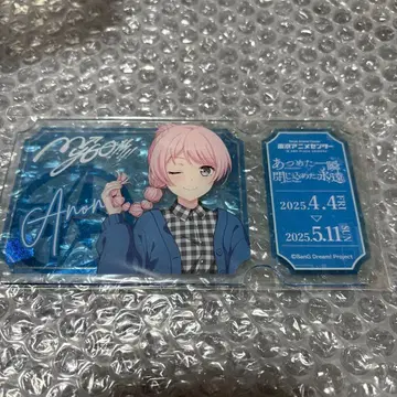 치하야 아논 티켓풍 아크릴 카드 마이무지전 MyGO!!!!!