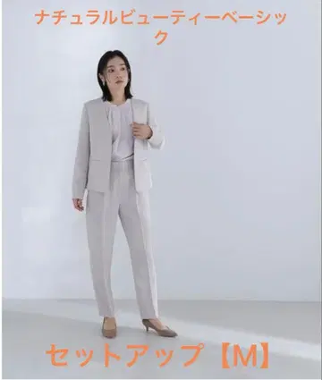 도비 트윌 SETUP 노카라 자켓