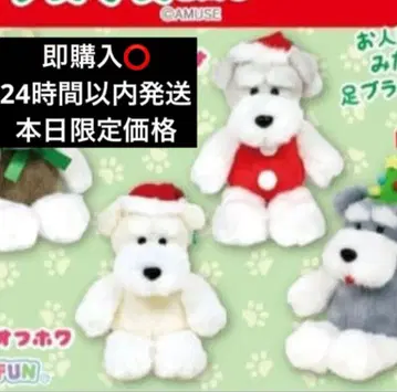 슈나와 밥의 크리스마스 LMC 사이즈 봉제 인형 슈나 오프화이트