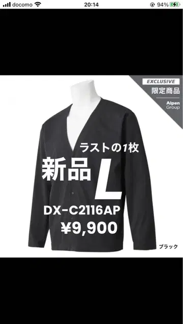 [ 새상품 ] 데상트 스트레치 가디건 블랙 L DESCENTE