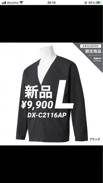 [ 새상품 ] 데상트 가디건 자켓 비즈니스 골프 블랙 L