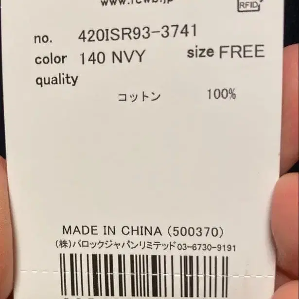 6번째 상품 이미지