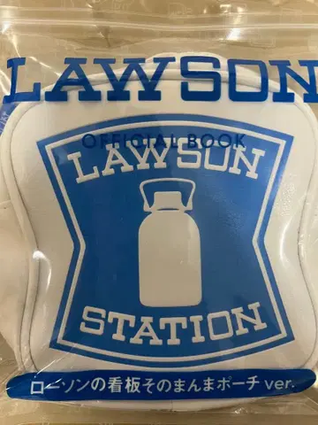 LAWSON OFFICIAL BOOK 파우치