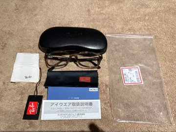 레이밴 안경 RX5228F 하바나 그린 생산 종료품