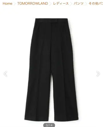 아문젠 스트레치 스트레이트 팬츠