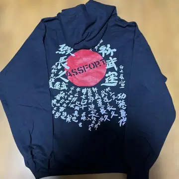 새상품 ASSFORT 후드티 hardcore punk 재팬코어