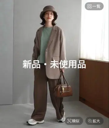 studio CLIP 테일러드 롱 자켓