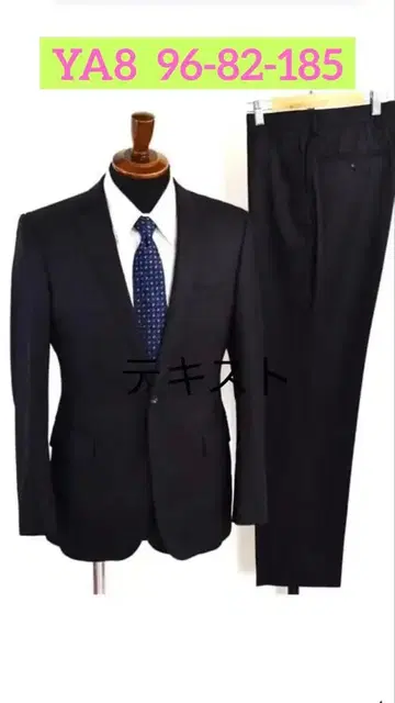 장신 퍼슨 포맨 2팬츠 YA8 블랙 스트라이프 노턱