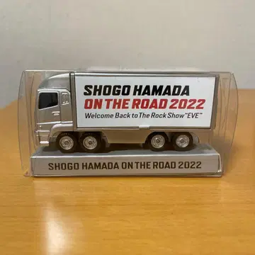 하마다 쇼고 ON THE ROAD 2022 투어 트럭