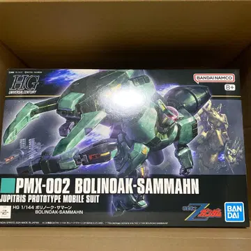 HG 1/144 폴리노크 썸머