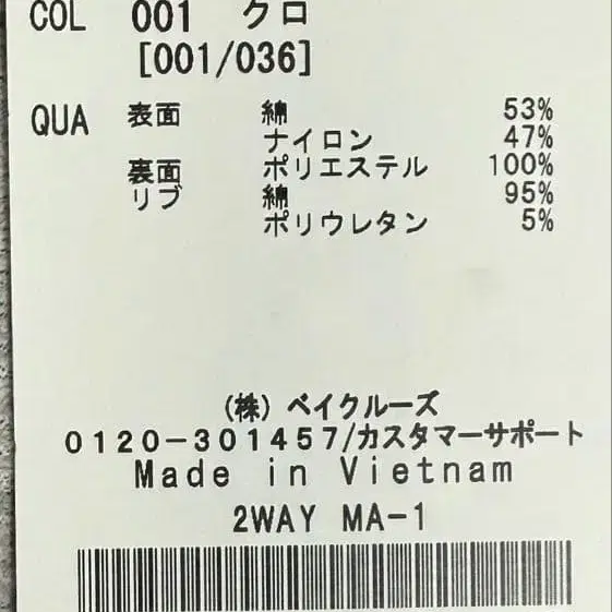 10번째 상품 이미지