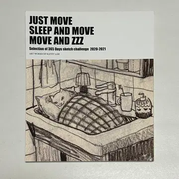 쿠로야마 캐시 라무 작품집