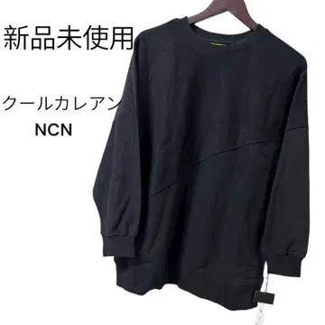 블랙 오버 사이즈 맨투맨 NCN 쿨카리안 미사용 새상품