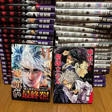 우지마루 1~49권 관련 도서 1권 전권 세트