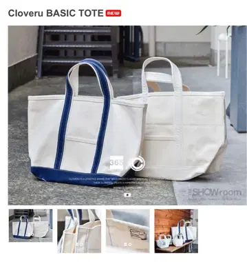 Cloveru BASIC TOTE 화이트