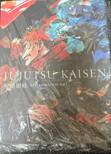 JUJUTSU KAISEN KEY ANIMATION Vol.1