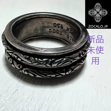 ZOCALO 아이비 스피닝 링 소카로