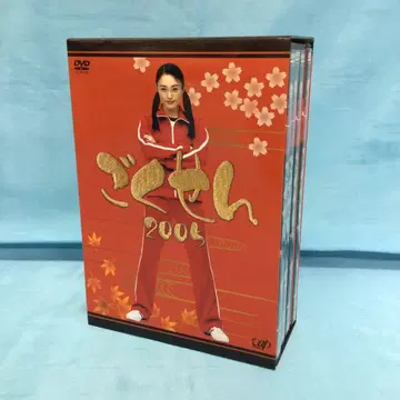 고쿠센 2005 DVD-BOX VPBX-12928