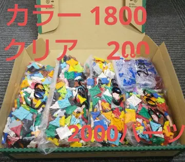 LaQ 랜덤 묶음 판매 2000 부품