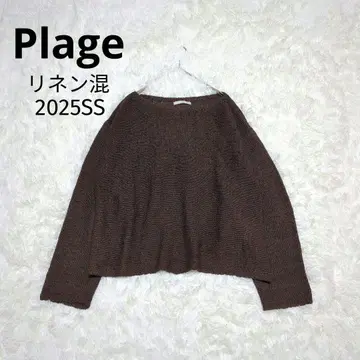 컨디션 최상 Plage linen mix loose 풀오버 F 브라운
