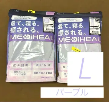 [퍼플 L] 메디힐 리커버리웨어 워크맨 롱 셔츠 x 팬츠