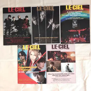 L'Arc~en~Ciel 라르크 팬클럽 회보 LE-CIEL/5권