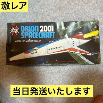 [ 초레어 당일 발송 ] 에어픽스 ORION 2001 SPACECRFT