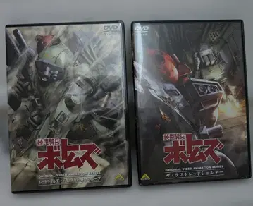 갑옷 기병 하의 DVD 세트