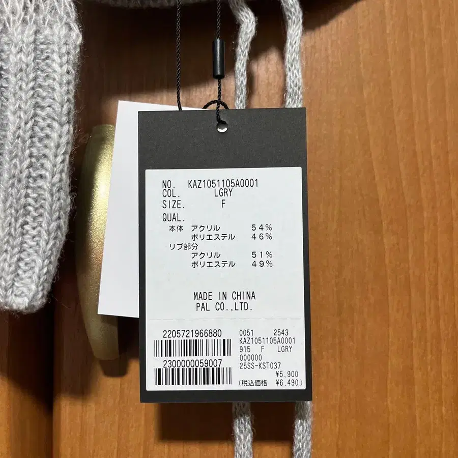 5번째 상품 이미지