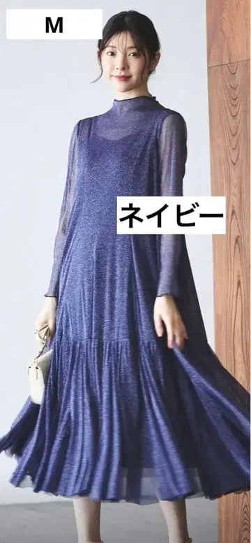 [ 새상품 ] 포멀 드레스 라메튤 메로우 원피스 파티 드레스