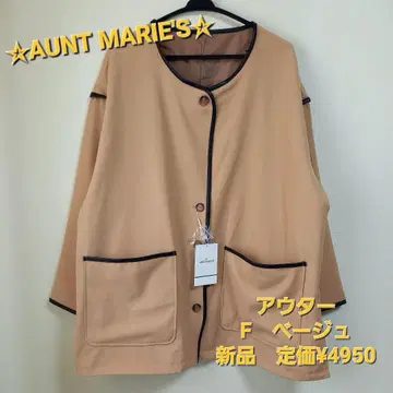 앤트마리스 F 아우터 오버 사이즈 짙은 베이지 루즈핏 새상품