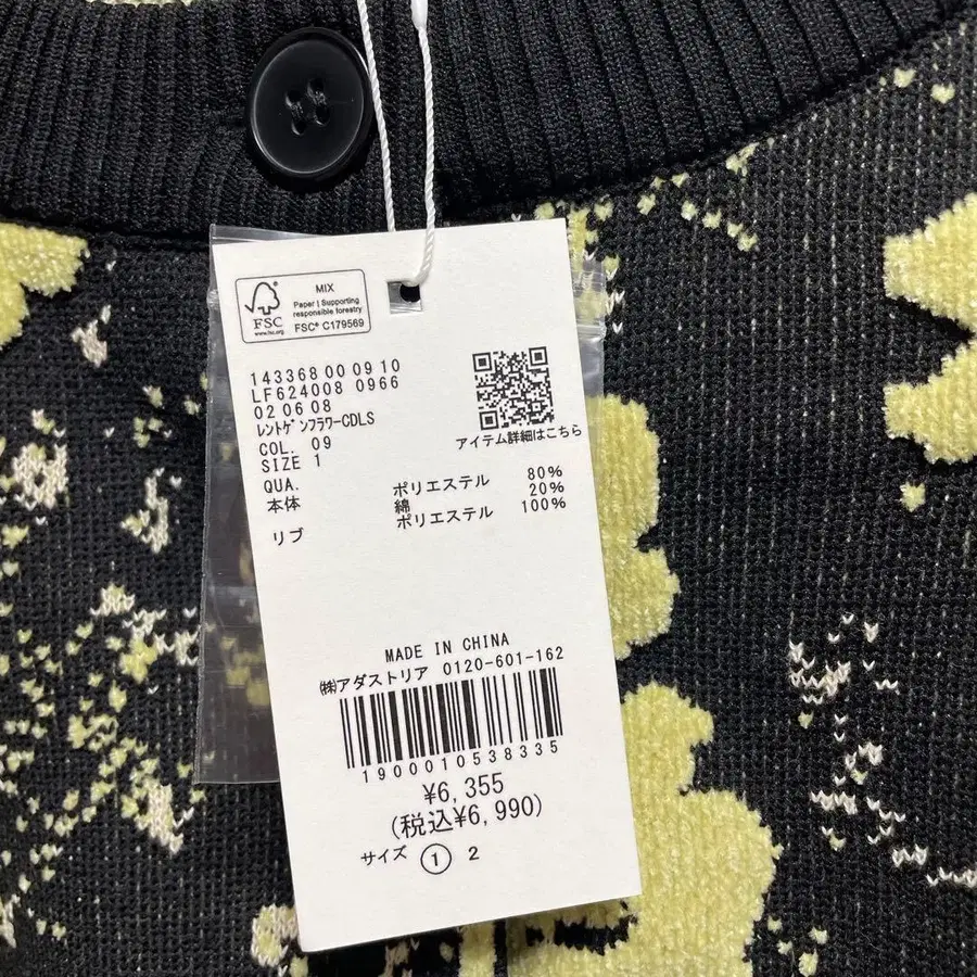 6번째 상품 이미지