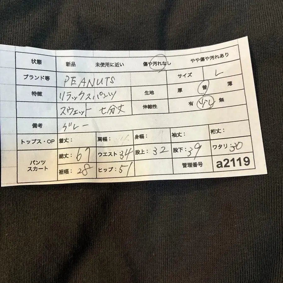 12번째 상품 이미지