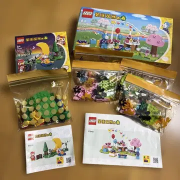 레고 모동숲 후코의 별하늘 워칭 & 줄리의 벌스데이 파티 세트