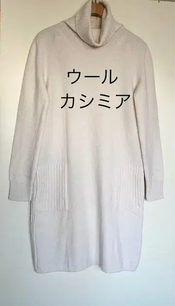 ESCADA SPORT 캐시미어 울 니트 원피스