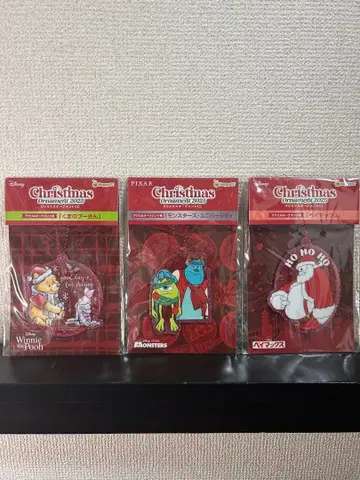 디즈니 크리스마스 오너먼트 복권 Happy 복권 해피 복권