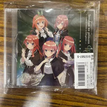 5등분의 프린세스 미니 사운드 트랙