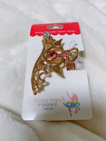 [세일러문] 크라이시스 컴팩트