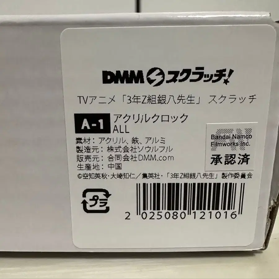 3번째 상품 이미지