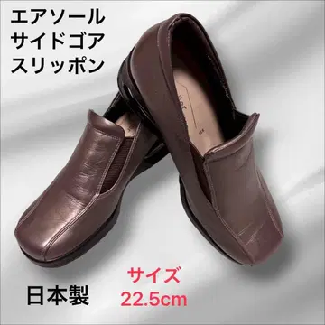 ATELIER 에어솔 사이드 고어 슬립온 22.5cm 브론즈 3E