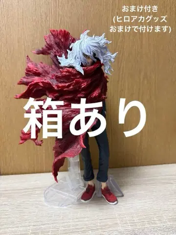 나의 히어로 아카데미아 시가라키 토무라 피규어 제일복권 B상