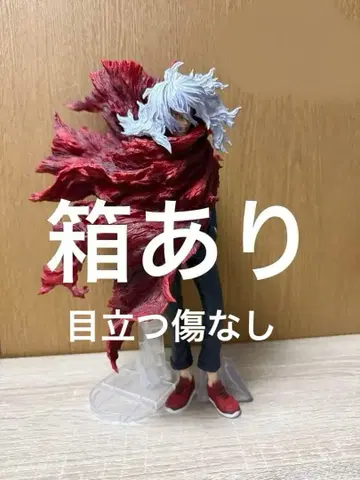 나의 히어로 아카데미아 시가라키 토무라 피규어 제일복권 B상