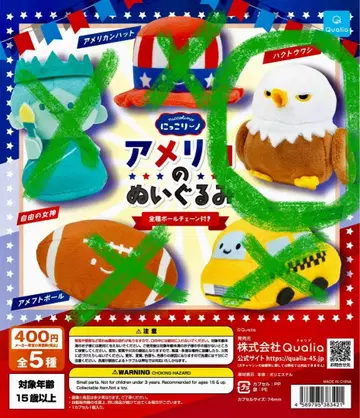 미국의 봉제 인형 독수리