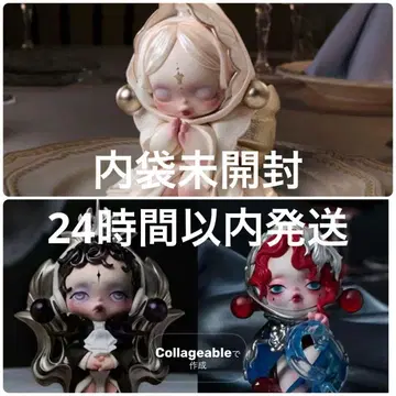 SKULLPANDA The Feast Begins 스컬팬더 피규어