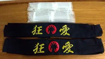 키시단 머리띠 보냉 머리띠 2025 히비야 광란 2개 세트