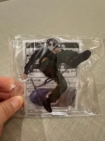 SAKAMOTO DAYS 남코 아크릴 스탠드 세바 마후유