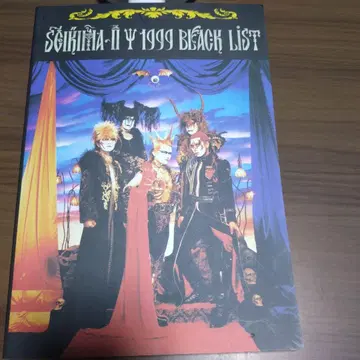 1999 BLEACH LIST 밴드스코어